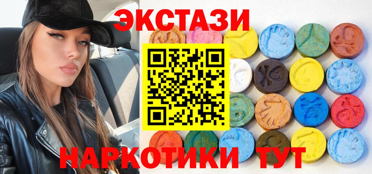Мефедрон  МЕФ кристаллы  Ангарск  Лсд 25  Сколько стоит  Вход с VPN 