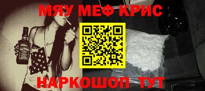 наркотики Абинск