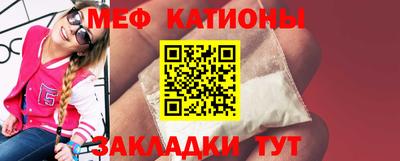 соль ск Азнакаево