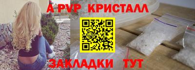 соль ск Азнакаево