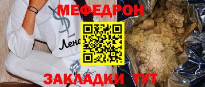 соль ск Азнакаево