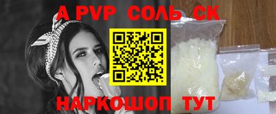 наркотики Абинск