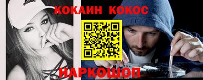 соль ск Азнакаево