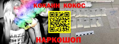 марки lsd Абакан