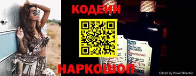 соль ск Азнакаево