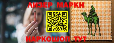 наркотики Абинск