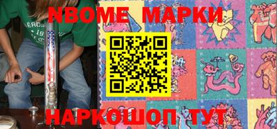 марки lsd Абакан