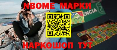 марки lsd Абакан