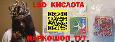 наркотики Абинск
