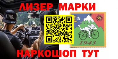 соль ск Азнакаево