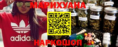 наркотики Абинск