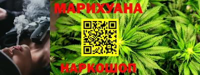 марки lsd Абакан