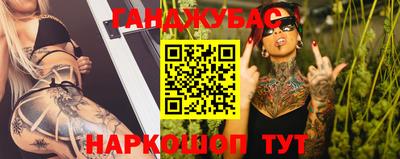 наркотики Абинск