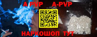 марки lsd Абакан