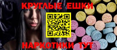 марки lsd Абакан