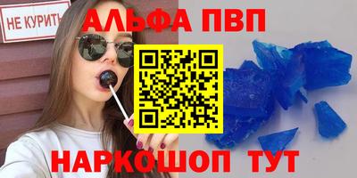 марки lsd Абакан
