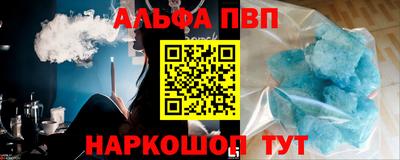 наркотики Абинск