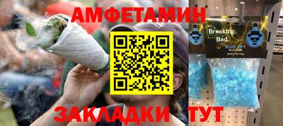 соль ск Азнакаево