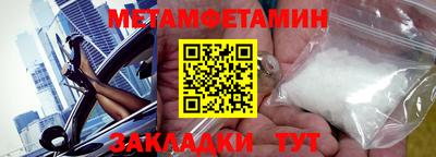 марки lsd Абакан