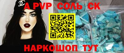 наркотики Абинск