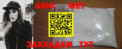 марки lsd Абакан