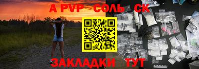марки lsd Абакан