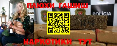марки lsd Абакан