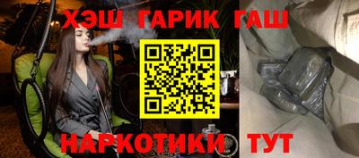 марки lsd Абакан