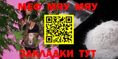наркотики Абинск