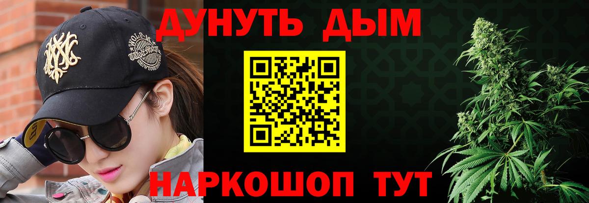 Конопля сатива  Каннабис VHQ  Шишки марихуана сатива  Ангарск  Конопля сатива  Вход с VPN 