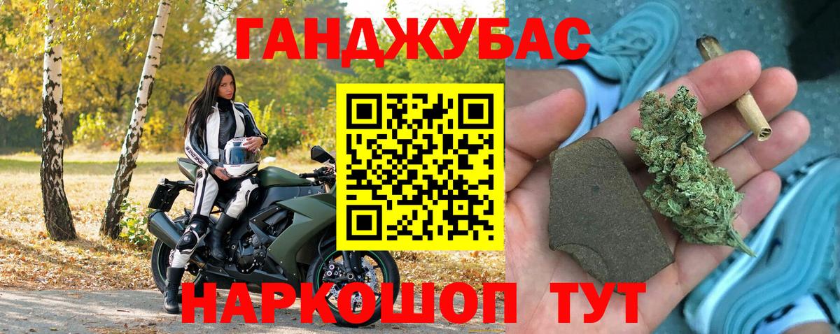 Бошки марихуана MAZAR Ангарск